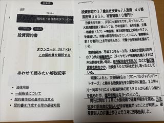 abc5409_R.jpeg